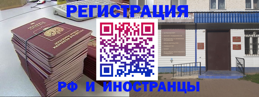 временная регистрация адрес в Кунгуре